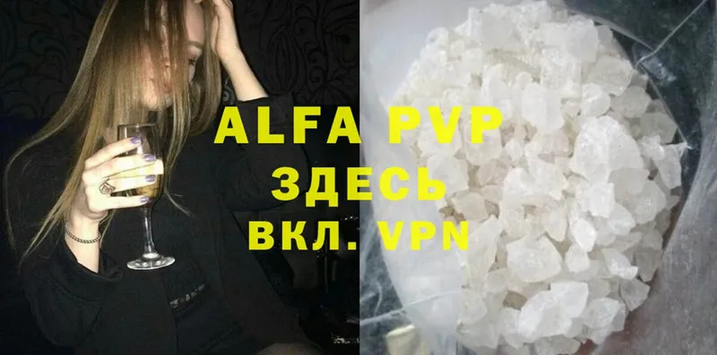 цены   Николаевск-на-Амуре  ОМГ ОМГ как зайти  Alpha PVP крисы CK 