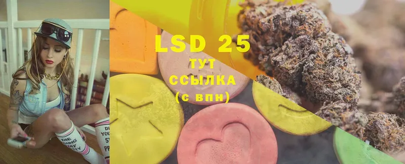 ОМГ ОМГ сайт  Николаевск-на-Амуре  LSD-25 экстази кислота 